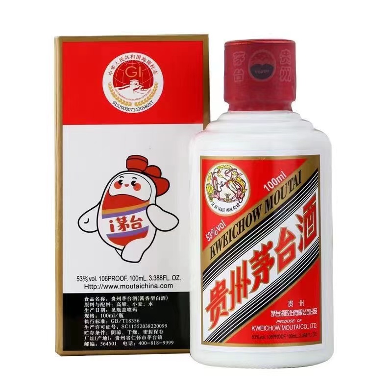 貴州茅臺(tái)酒（100ml）