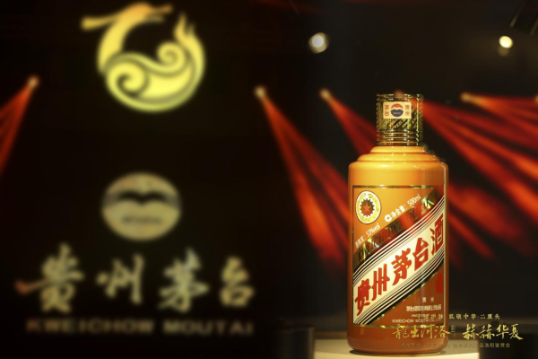 龍出河洛 赫赫華夏 貴州茅臺(tái)酒（甲辰龍年）首場(chǎng)鑒賞會(huì)走進(jìn)洛陽(yáng)