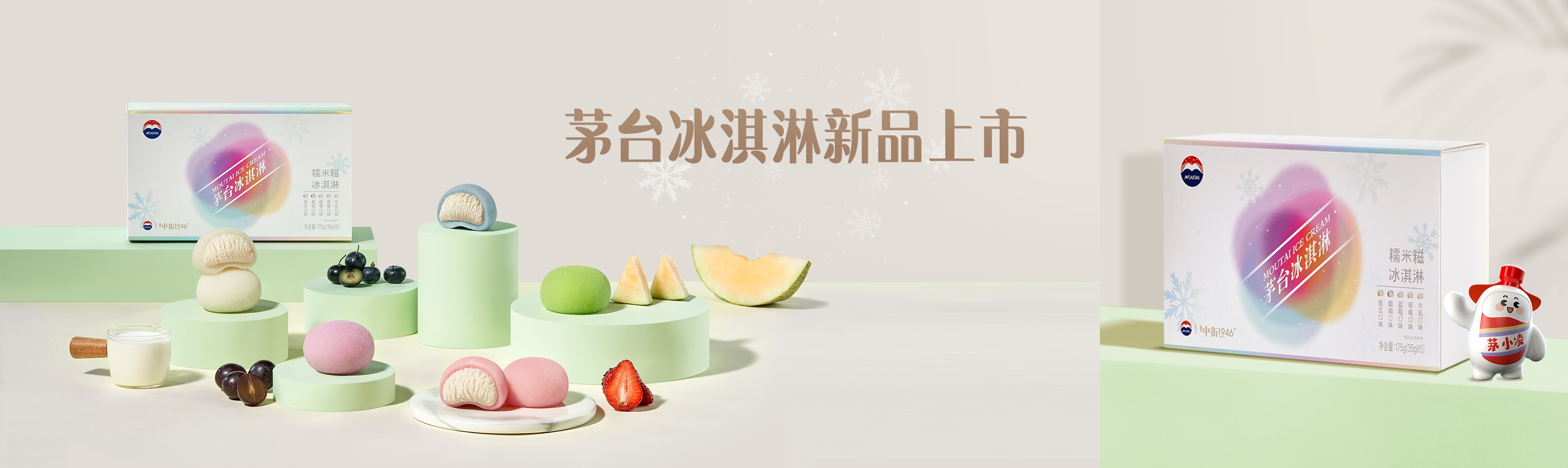 新秀登場(chǎng)！茅小凌甘醇家族再添一員